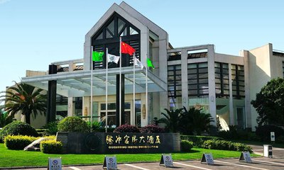 騰沖五星會議酒店及會議場地推薦 騰沖官房大酒店