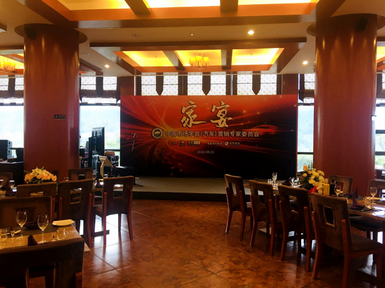 騰沖國(guó)際旅游度假大飯店峰會(huì)