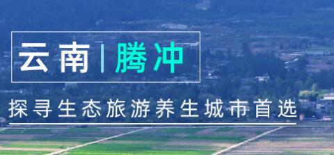 云南最佳的旅游時節(jié)