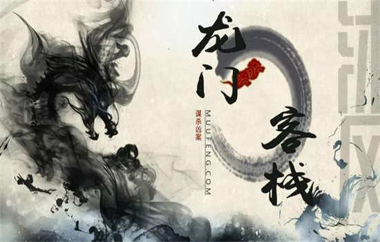 騰沖主題戶外團(tuán)建拓展項(xiàng)目推薦：團(tuán)建劇本殺play來不來！ 