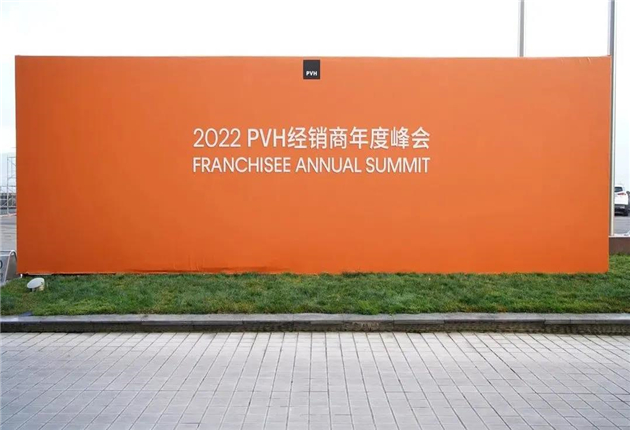 騰沖會(huì)議酒店