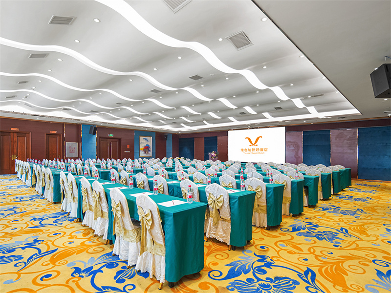 維也納智好酒店(保山吾悅廣場高鐵站店)